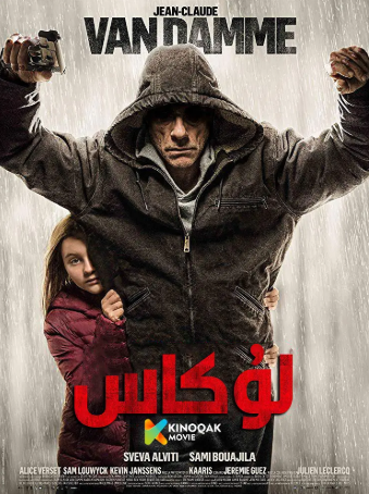 法国电影《保镖》[2018年][惊悚犯罪][夸克网盘][中文字幕]