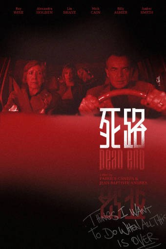 法国电影《死路》[2003年][悬疑恐怖][夸克网盘][中文字幕]