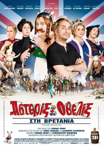 法国电影《高卢英雄拯救英格兰》[2012年][喜剧冒险][夸克网盘][中文字幕]