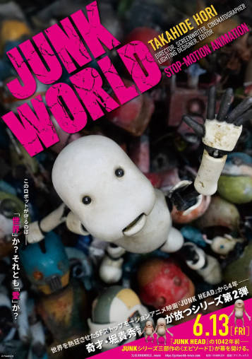 日本动画《废世界》[2025年][奇幻冒险][夸克网盘][中文字幕]