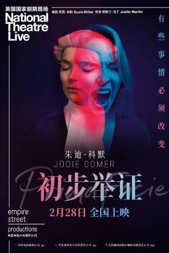 英国电影《初步举证》[2022年][夸克网盘][中文字幕]