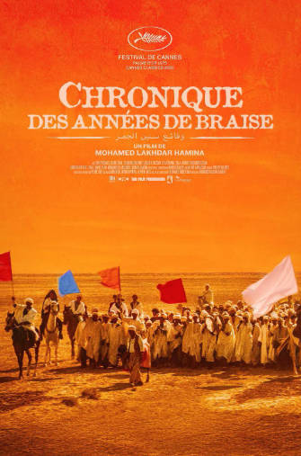 阿尔巴尼亚电影《烽火岁月志》[1975年][剧情历史][夸克网盘][中文字幕]