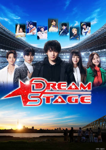 日剧《梦想舞台》[2026年][夸克网盘][中文字幕]