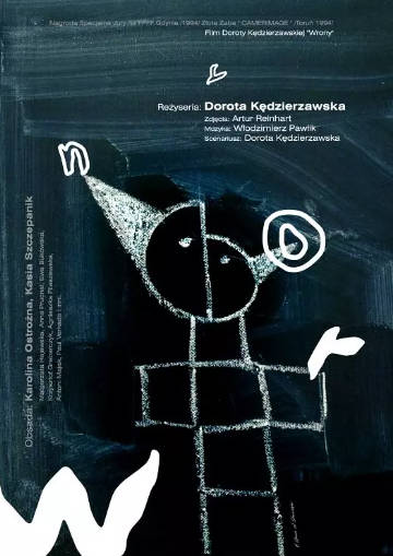 波兰电影《候鸟》[1994年][剧情儿童][夸克网盘][中文字幕]