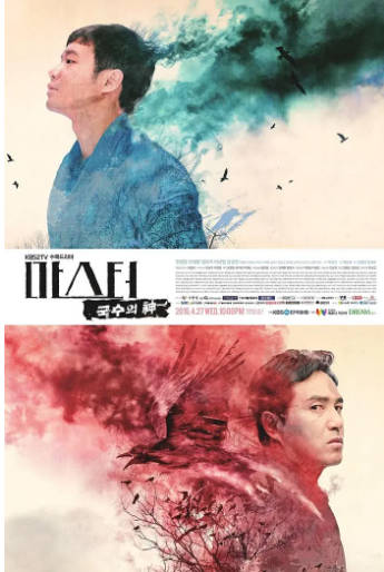 韩剧《面条之神》[2016年][夸克网盘][中文字幕]