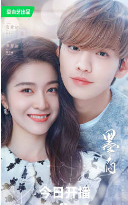 国产剧《墨白》[2022年][喜剧爱情][夸克网盘]