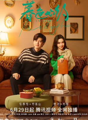 国产剧《暮色心约》[2023年][剧情爱情][夸克网盘]