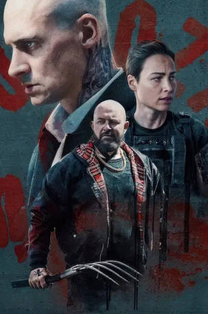 波兰电影《重返虎穴》[共2季][2021-2025年][剧情动作][夸克网盘][中文字幕]