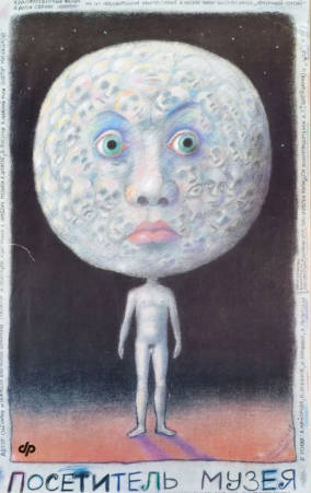 俄罗斯电影《博物馆的来访者》[1990年][夸克网盘][中文字幕]