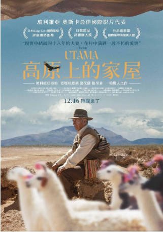 法国电影《我们的家园》[2022年][夸克网盘][中文字幕]-交个盘友影视资料资源网