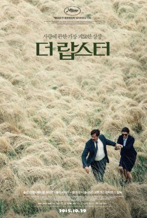 爱尔兰电影《龙虾》[2015年][喜剧奇幻][夸克网盘][中文字幕]-交个盘友影视资料资源网