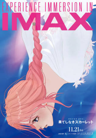 日本电影《复仇公主斯嘉丽》[2025年][动作科幻][夸克网盘][中文字幕]