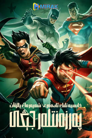 美国电影《蝙蝠侠和超人：超凡双子之战》[2022年][动作科幻][夸克网盘][中文字幕]