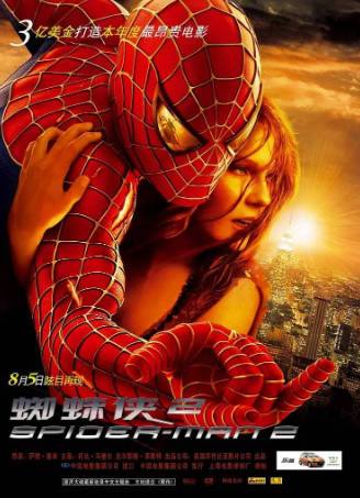 美国电影《蜘蛛侠》[合集][动作科幻][夸克网盘][中文字幕]