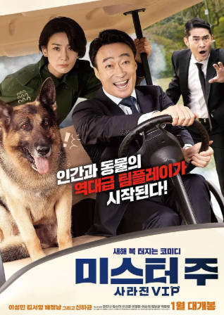 韩国电影《动物园先生》[2020年][喜剧][夸克网盘][中文字幕]