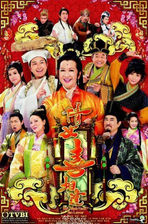 港剧《倩女喜相逢》[2015年][喜剧古装][夸克网盘][中文字幕]-交个盘友影视资料资源网