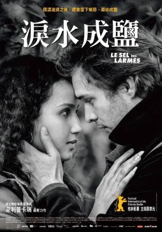 法国电影《眼泪之盐》[2020年][爱情][夸克网盘][中文字幕]-交个盘友影视资料资源网