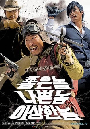 韩国电影《好家伙、坏家伙、怪家伙》[2008年][动作西部][夸克网盘][中文字幕]-交个盘友影视资料资源网
