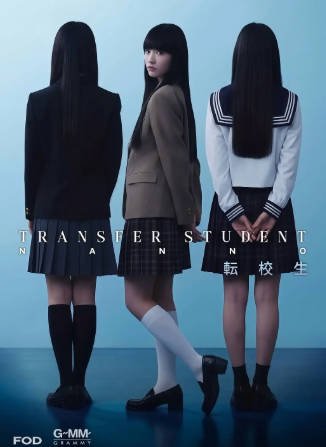 日剧《禁忌女孩(日版)》[2026年][惊悚犯罪][夸克网盘][中文字幕]-交个盘友影视资料资源网