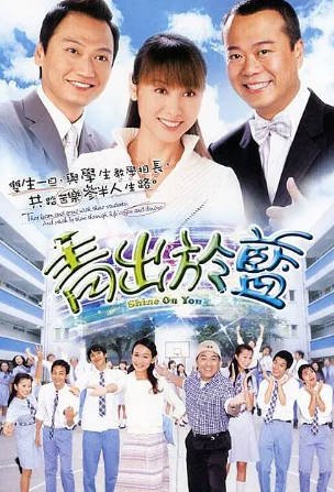 港剧《青出于蓝》[2004年][喜剧][夸克网盘][中文字幕]-交个盘友影视资料资源网