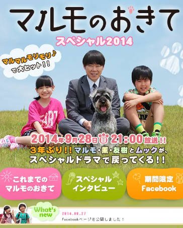 日本电影《高护木的规矩》附视剧[2011-2014年][夸克网盘][中文字幕]-交个盘友影视资料资源网