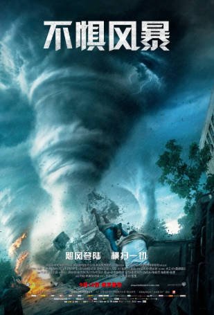 美国电影《不惧风暴》[2014年][动作灾难][夸克网盘][中文字幕]-交个盘友影视资料资源网