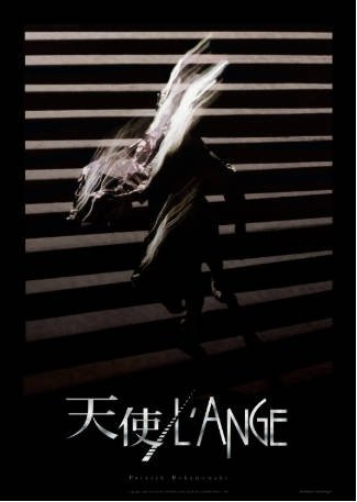 法国电影《天使》[1984年][奇幻][夸克网盘][中文字幕]-交个盘友影视资料资源网