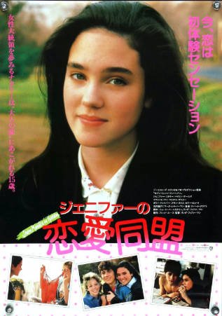 美国电影《天堂七分钟》[1985年][喜剧爱情][夸克网盘][中文字幕]-交个盘友影视资料资源网