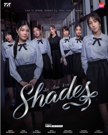泰剧《女校风云》[2026年][爱情同性][夸克网盘][中文字幕]-交个盘友影视资料资源网