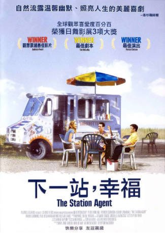 美国电影《心灵驿站》[2003年][喜剧][夸克网盘][中文字幕]-交个盘友影视资料资源网