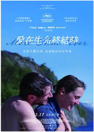 法国电影《此情此刻》[2022年][剧情爱情][夸克网盘][中文字幕]-交个盘友影视资料资源网