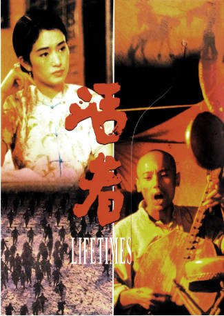 国产电影《活着》[1994年][家庭历史][夸克网盘]-交个盘友影视资料资源网