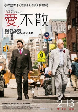美国电影《爱很怪》[2014年][爱情同性][夸克网盘][中文字幕]-交个盘友影视资料资源网