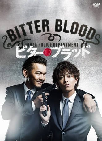 日剧《父子刑警》[2014年][悬疑][夸克网盘][中文字幕]-交个盘友影视资料资源网