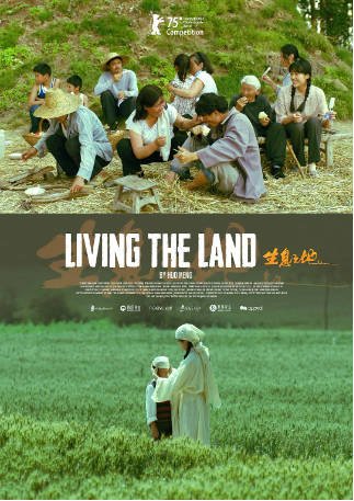 国产电影《生息之地》[2025年][夸克网盘]-交个盘友影视资料资源网