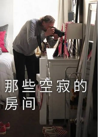 美国纪录片《静室为证》[2025年][短片][夸克网盘][中文字幕]-交个盘友影视资料资源网
