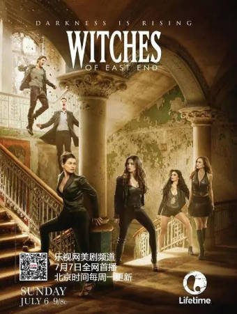 美剧《东区女巫》[共2季][2013-2014年][剧情奇幻][夸克网盘][中文字幕]-交个盘友影视资料资源网