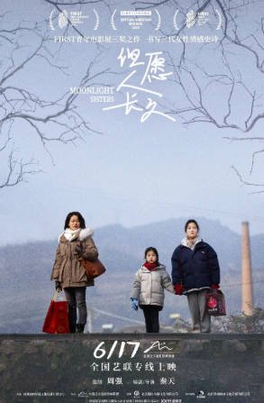 国产电影《但愿人长久》[2025年][夸克网盘][中文字幕]-交个盘友影视资料资源网