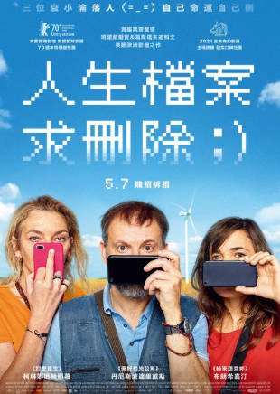 法国电影《删除历史》[2020年][喜剧][夸克网盘][中文字幕]-交个盘友影视资料资源网