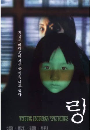 韩国电影《午夜冤灵》[1999年][恐怖][夸克网盘][中文字幕]-交个盘友影视资料资源网