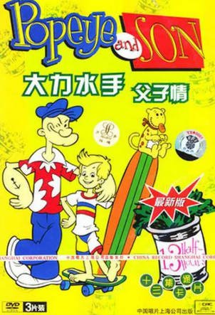 美剧《大力水手父子情》[1987年][喜剧动画][夸克网盘][中文字幕]-交个盘友影视资料资源网