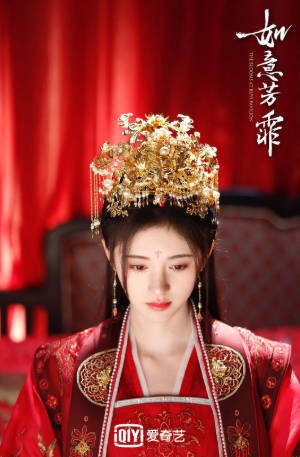 国产剧《如意芳霏》[2020年][剧情古装][夸克网盘][中文字幕]-交个盘友影视资料资源网