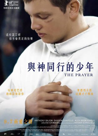 法国电影《祈祷》[2018年][夸克网盘][中文字幕]-交个盘友影视资料资源网
