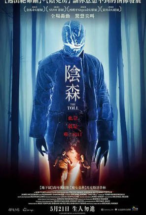 加拿大电影《送终人》[2022年][惊悚恐怖][夸克网盘][中文字幕]-交个盘友影视资料资源网