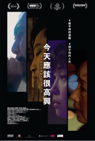 香港电影《今天应该很高兴》[2025年][夸克网盘][中文字幕]-交个盘友影视资料资源网