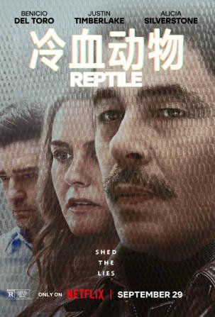 美国电影《冷血动物》[2023年][悬疑犯罪][夸克网盘][中文字幕]-交个盘友影视资料资源网