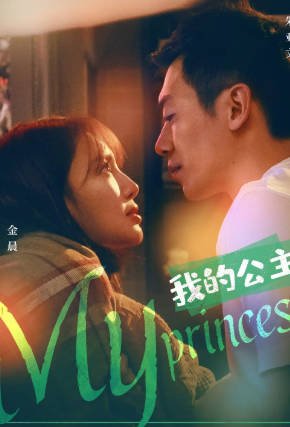 国产剧《十日游戏》[2020年][悬疑犯罪][夸克网盘][中文字幕]-交个盘友影视资料资源网