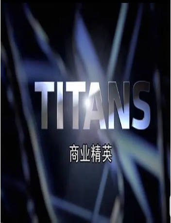 美国纪录片《商业精英》[2010年][传记][夸克网盘][中文字幕]-交个盘友影视资料资源网