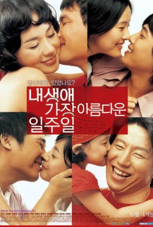 韩国电影《我人生中最美的一周》[2005年][夸克网盘][中文字幕]-交个盘友影视资料资源网