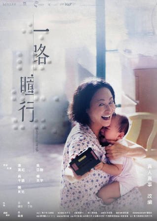 国产电影《我的非凡父母》[2022年][家庭][夸克网盘]-交个盘友影视资料资源网